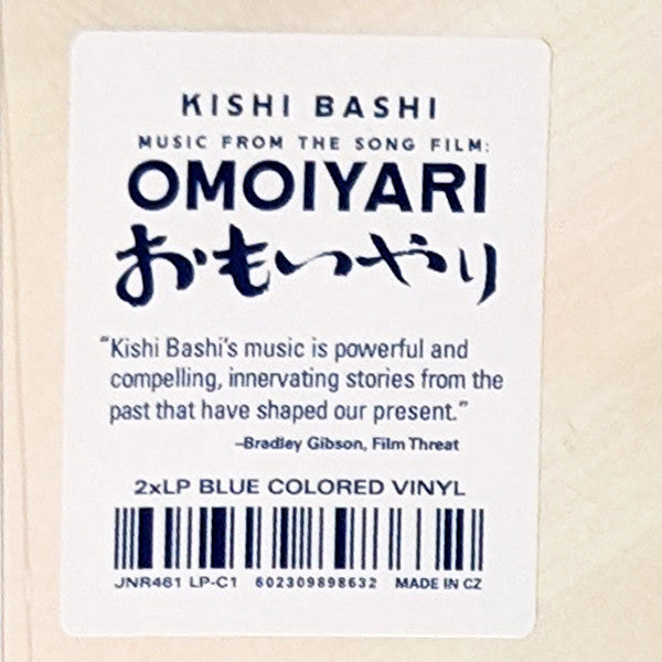 2LP - Kishi Bashi – Music From The Song Film: Omoiyari Supply