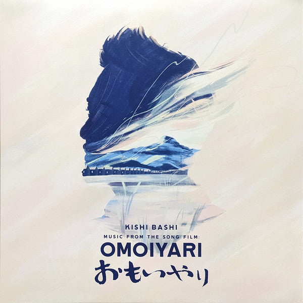 2LP - Kishi Bashi – Music From The Song Film: Omoiyari Supply